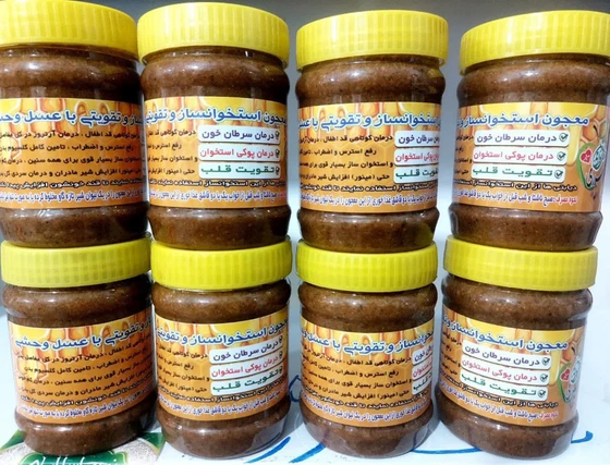Product 2